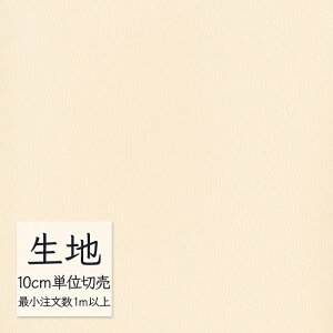 n ؂蔄  rj[U[ VR[ FURNISHING LEATHER K[g L-6425i1mȏ10cmPʁj