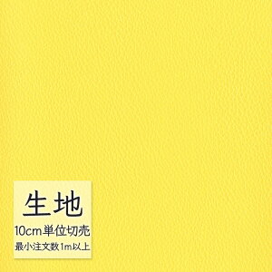 n ؂蔄  rj[U[ VR[ FURNISHING LEATHER mrZ L-6462i1mȏ10cmPʁj