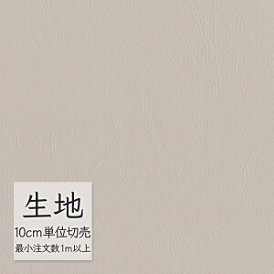 n ؂蔄  rj[U[ VR[ FURNISHING LEATHER [t@Cg(R)Ev L-6474i1mȏ10cmPʁj