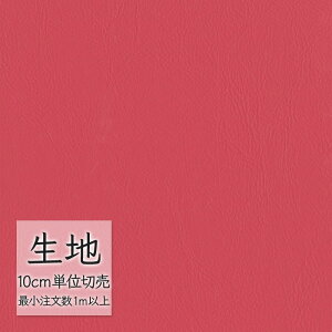 n ؂蔄  rj[U[ VR[ FURNISHING LEATHER [t@Cg(R)Ev L-6477i1mȏ10cmPʁj