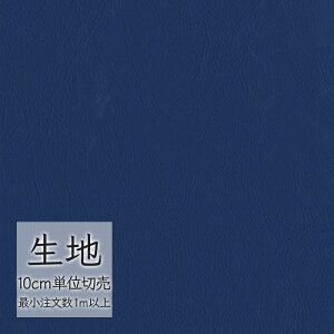 n ؂蔄  rj[U[ VR[ FURNISHING LEATHER [t@Cg(R)Ev L-6478i1mȏ10cmPʁj