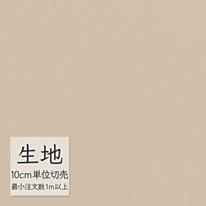 n ؂蔄  rj[U[ VR[ FURNISHING LEATHER [t@Cg(R)Ev L-6480i1mȏ10cmPʁj