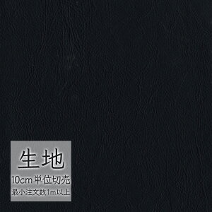 n ؂蔄  rj[U[ VR[ FURNISHING LEATHER [t@Cg(R)Ev L-6485i1mȏ10cmPʁj