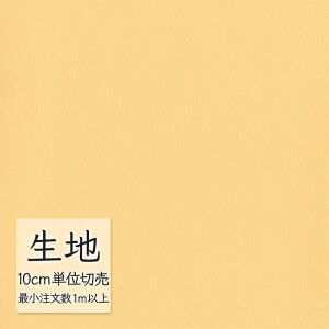 n ؂蔄  rj[U[ VR[ FURNISHING LEATHER K[h}Ev L-6488i1mȏ10cmPʁj