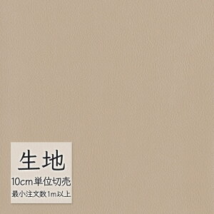 n ؂蔄  rj[U[ VR[ FURNISHING LEATHER K[h}Ev L-6490i1mȏ10cmPʁj