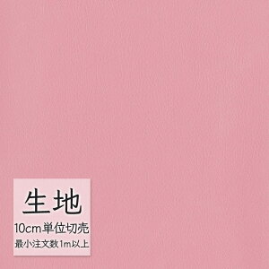 n ؂蔄  rj[U[ VR[ FURNISHING LEATHER K[h}Ev L-6492i1mȏ10cmPʁj