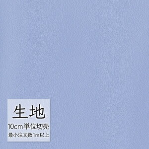 n ؂蔄  rj[U[ VR[ FURNISHING LEATHER K[h}Ev L-6495i1mȏ10cmPʁj