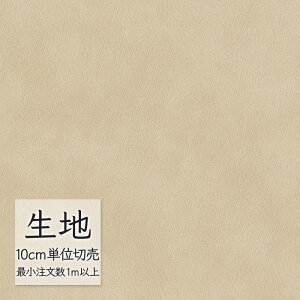 n ؂蔄  rj[U[ VR[ FURNISHING LEATHER nCS L-6506i1mȏ10cmPʁj