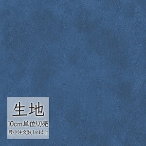 n ؂蔄  rj[U[ VR[ FURNISHING LEATHER nCS L-6510i1mȏ10cmPʁj