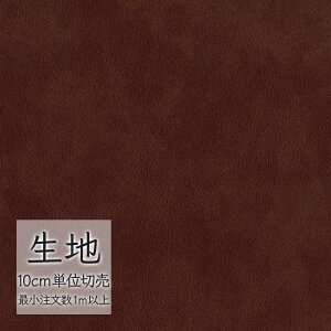 n ؂蔄  rj[U[ VR[ FURNISHING LEATHER nCS L-6522i1mȏ10cmPʁj