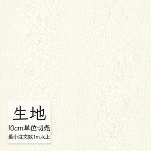 n ؂蔄  rj[U[ VR[ FURNISHING LEATHER I[}CeB[(R) L-6527i1mȏ10cmPʁj