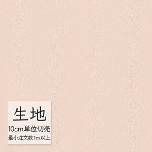 n ؂蔄  rj[U[ VR[ FURNISHING LEATHER I[}CeB[(R) L-6529i1mȏ10cmPʁj