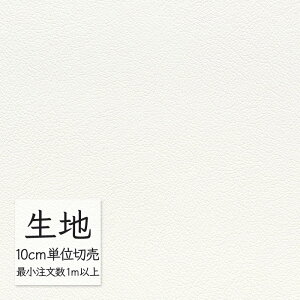 n ؂蔄  rj[U[ VR[ FURNISHING LEATHER I[}CeB[(R) L-6531i1mȏ10cmPʁj