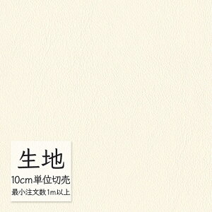 n ؂蔄  rj[U[ VR[ FURNISHING LEATHER I[}CeB[(R) L-6532i1mȏ10cmPʁj