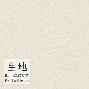 n ؂蔄  rj[U[ VR[ FURNISHING LEATHER I[}CeB[(R) L-6534i1mȏ10cmPʁj