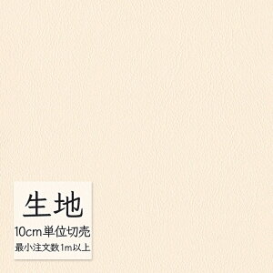 n ؂蔄  rj[U[ VR[ FURNISHING LEATHER I[}CeB[(R) L-6537i1mȏ10cmPʁj