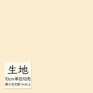 n ؂蔄  rj[U[ VR[ FURNISHING LEATHER I[}CeB[(R) L-6538i1mȏ10cmPʁj