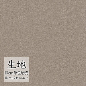 n ؂蔄  rj[U[ VR[ FURNISHING LEATHER I[}CeB[(R) L-6541i1mȏ10cmPʁj