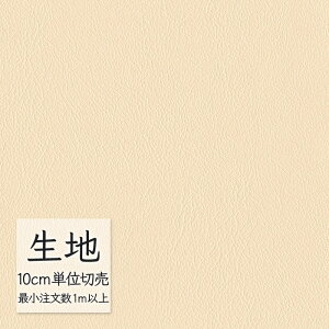 n ؂蔄  rj[U[ VR[ FURNISHING LEATHER I[}CeB[(R) L-6543i1mȏ10cmPʁj