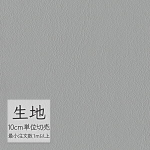 n ؂蔄  rj[U[ VR[ FURNISHING LEATHER I[}CeB[(R) L-6545i1mȏ10cmPʁj