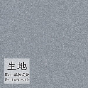 n ؂蔄  rj[U[ VR[ FURNISHING LEATHER I[}CeB[(R) L-6546i1mȏ10cmPʁj