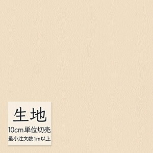 n ؂蔄  rj[U[ VR[ FURNISHING LEATHER I[}CeB[(R) L-6549i1mȏ10cmPʁj