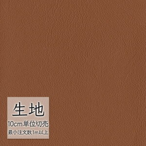 n ؂蔄  rj[U[ VR[ FURNISHING LEATHER I[}CeB[(R) L-6554i1mȏ10cmPʁj