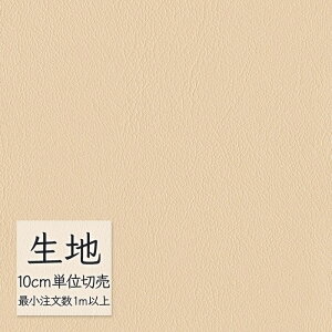 n ؂蔄  rj[U[ VR[ FURNISHING LEATHER I[}CeB[(R) L-6555i1mȏ10cmPʁj