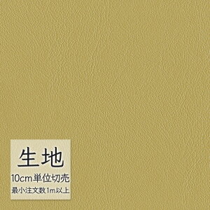 n ؂蔄  rj[U[ VR[ FURNISHING LEATHER I[}CeB[(R) L-6556i1mȏ10cmPʁj