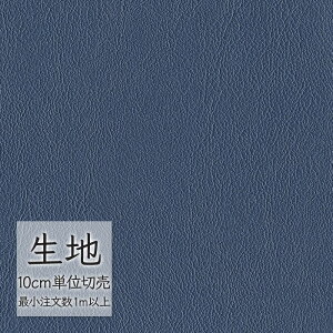 n ؂蔄  rj[U[ VR[ FURNISHING LEATHER I[}CeB[(R) L-6557i1mȏ10cmPʁj