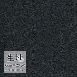 n ؂蔄  rj[U[ VR[ FURNISHING LEATHER I[}CeB[(R) L-6558i1mȏ10cmPʁj