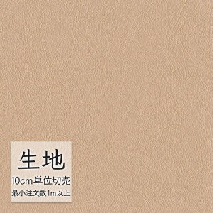 n ؂蔄  rj[U[ VR[ FURNISHING LEATHER I[}CeB[(R) L-6561i1mȏ10cmPʁj