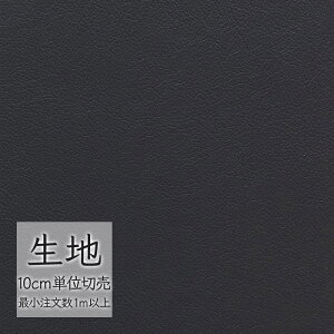 n ؂蔄  rj[U[ VR[ FURNISHING LEATHER I[}CeB[(R) L-6563i1mȏ10cmPʁj