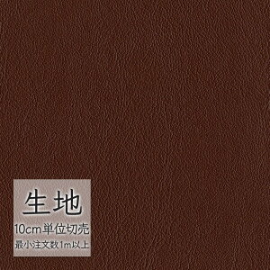 n ؂蔄  rj[U[ VR[ FURNISHING LEATHER I[}CeB[(R) L-6566i1mȏ10cmPʁj