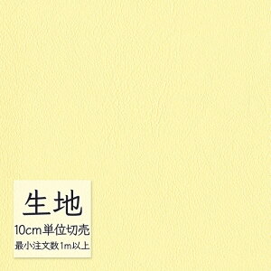 n ؂蔄  rj[U[ VR[ FURNISHING LEATHER I[}CeB[(R) L-6567i1mȏ10cmPʁj