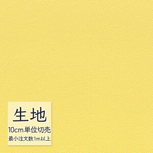 n ؂蔄  rj[U[ VR[ FURNISHING LEATHER I[}CeB[(R) L-6568i1mȏ10cmPʁj