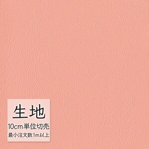 n ؂蔄  rj[U[ VR[ FURNISHING LEATHER I[}CeB[(R) L-6570i1mȏ10cmPʁj