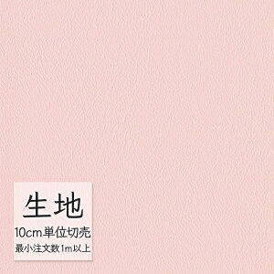 n ؂蔄  rj[U[ VR[ FURNISHING LEATHER I[}CeB[(R) L-6571i1mȏ10cmPʁj