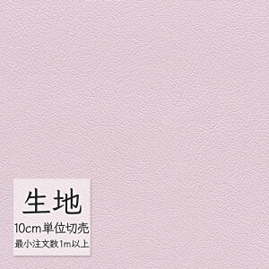 n ؂蔄  rj[U[ VR[ FURNISHING LEATHER I[}CeB[(R) L-6572i1mȏ10cmPʁj