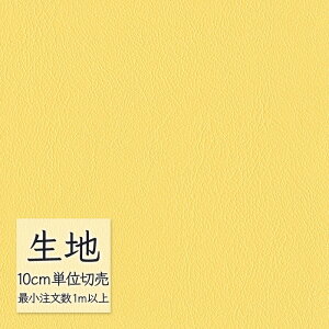 n ؂蔄  rj[U[ VR[ FURNISHING LEATHER I[}CeB[(R) L-6574i1mȏ10cmPʁj