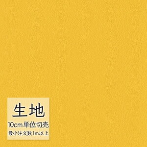 n ؂蔄  rj[U[ VR[ FURNISHING LEATHER I[}CeB[(R) L-6575i1mȏ10cmPʁj