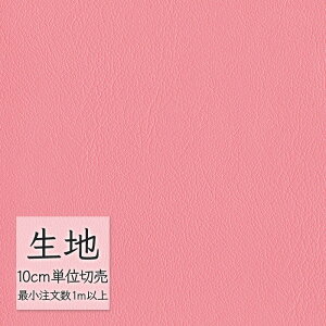 n ؂蔄  rj[U[ VR[ FURNISHING LEATHER I[}CeB[(R) L-6576i1mȏ10cmPʁj