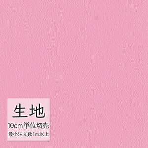 n ؂蔄  rj[U[ VR[ FURNISHING LEATHER I[}CeB[(R) L-6577i1mȏ10cmPʁj