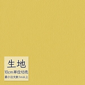 n ؂蔄  rj[U[ VR[ FURNISHING LEATHER I[}CeB[(R) L-6579i1mȏ10cmPʁj