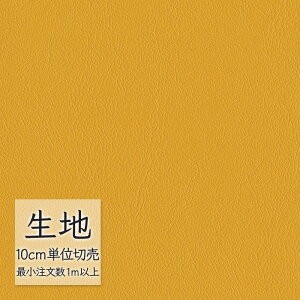 n ؂蔄  rj[U[ VR[ FURNISHING LEATHER I[}CeB[(R) L-6580i1mȏ10cmPʁj