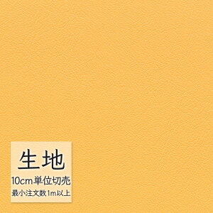 n ؂蔄  rj[U[ VR[ FURNISHING LEATHER I[}CeB[(R) L-6581i1mȏ10cmPʁj