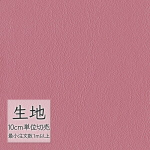 n ؂蔄  rj[U[ VR[ FURNISHING LEATHER I[}CeB[(R) L-6584i1mȏ10cmPʁj