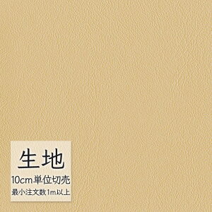 n ؂蔄  rj[U[ VR[ FURNISHING LEATHER I[}CeB[(R) L-6585i1mȏ10cmPʁj