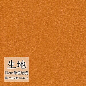 n ؂蔄  rj[U[ VR[ FURNISHING LEATHER I[}CeB[(R) L-6586i1mȏ10cmPʁj