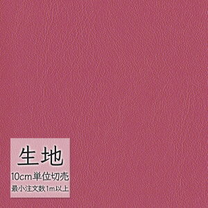 n ؂蔄  rj[U[ VR[ FURNISHING LEATHER I[}CeB[(R) L-6590i1mȏ10cmPʁj
